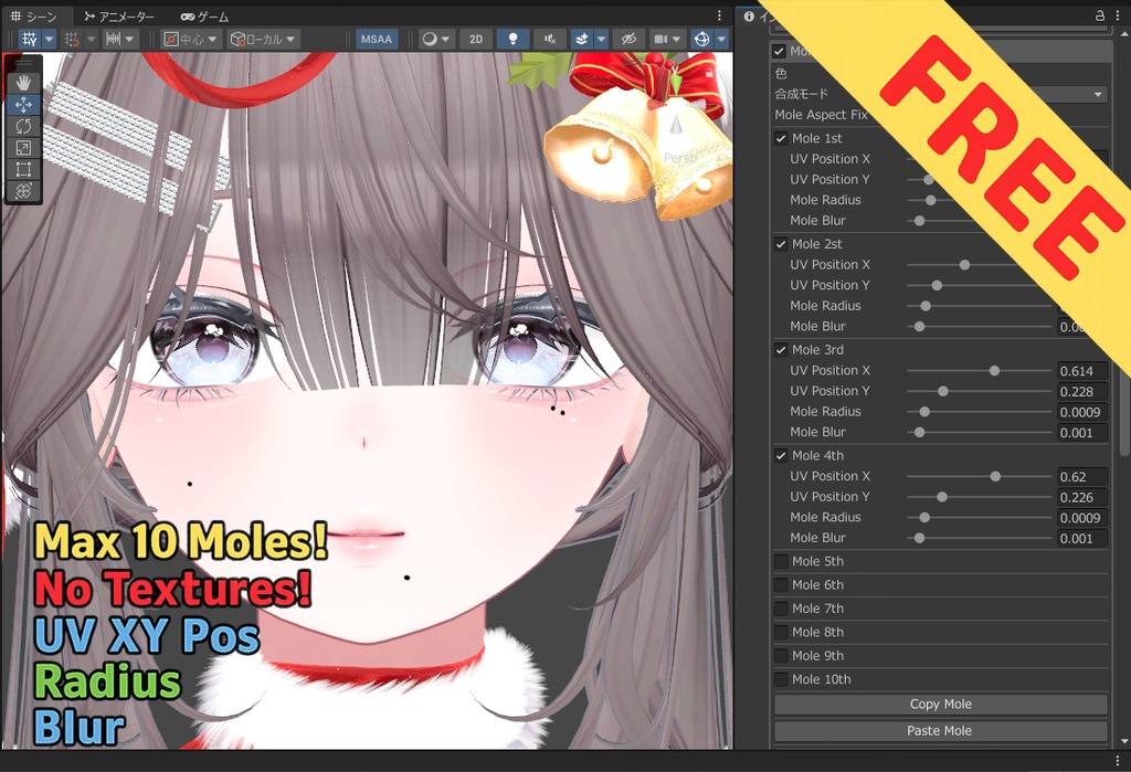 lilToonMore (lilToonカスタムシェーダー)