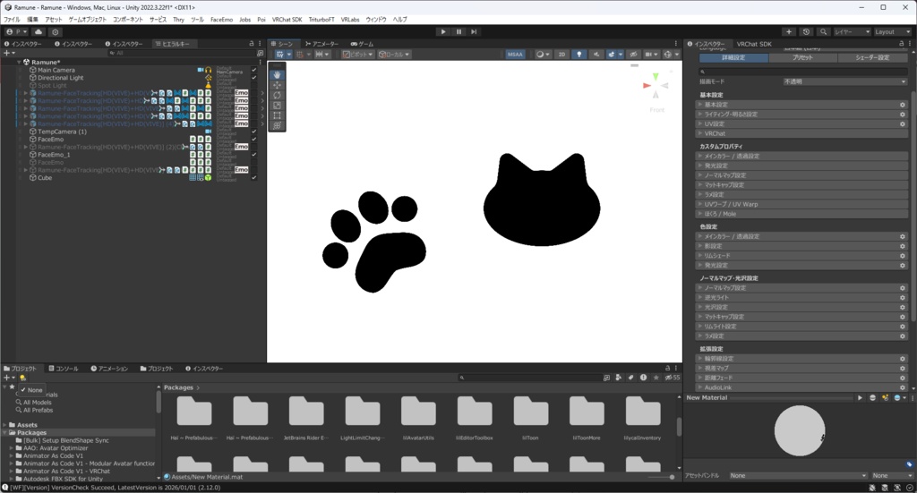 lilToonMore (lilToonカスタムシェーダー)