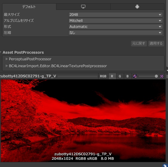 BC4LinearImport / BC4自動リニア変換ツール