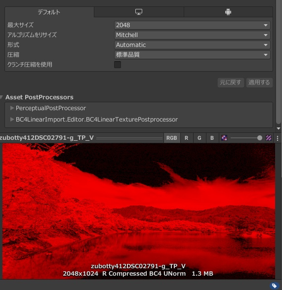 BC4LinearImport / BC4自動リニア変換ツール