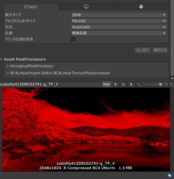 BC4LinearImport / BC4自動リニア変換ツール