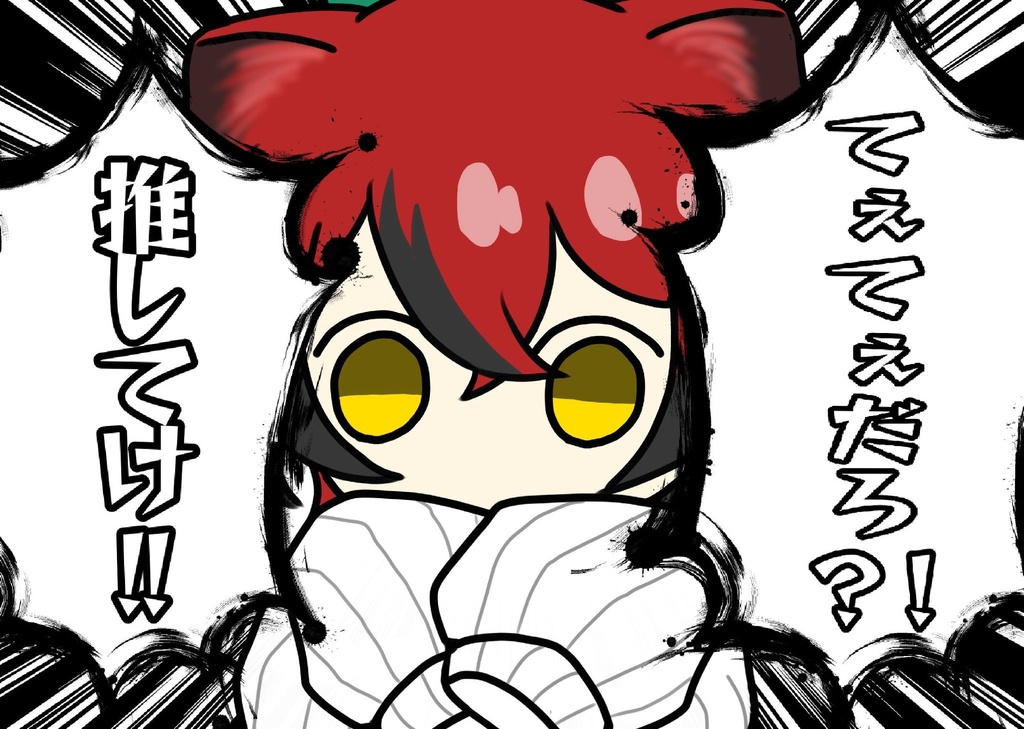 IRIAM おはV ライバー用