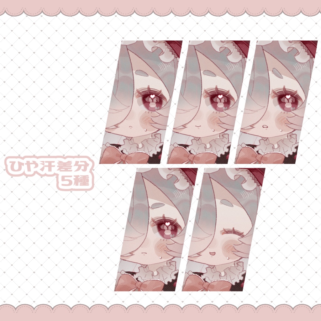 立ち絵素材_ロリータうさぎちゃん【表情差分計14種】