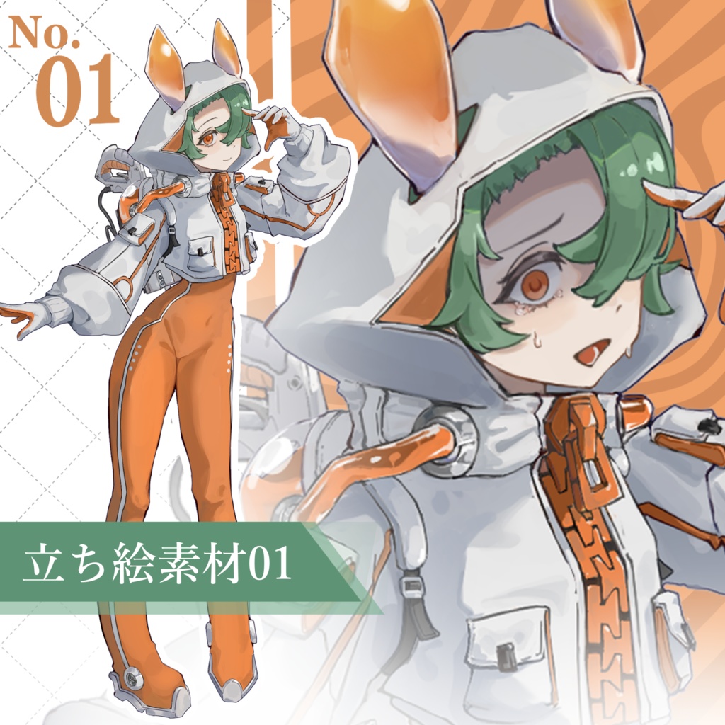 立ち絵素材01