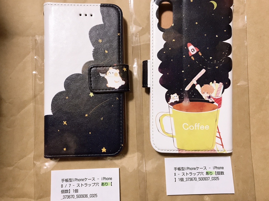 ☕️🚀👦🐻💕