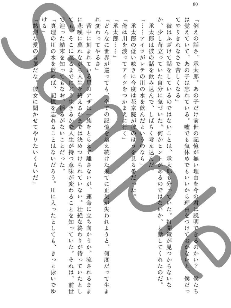 アストロラーベ