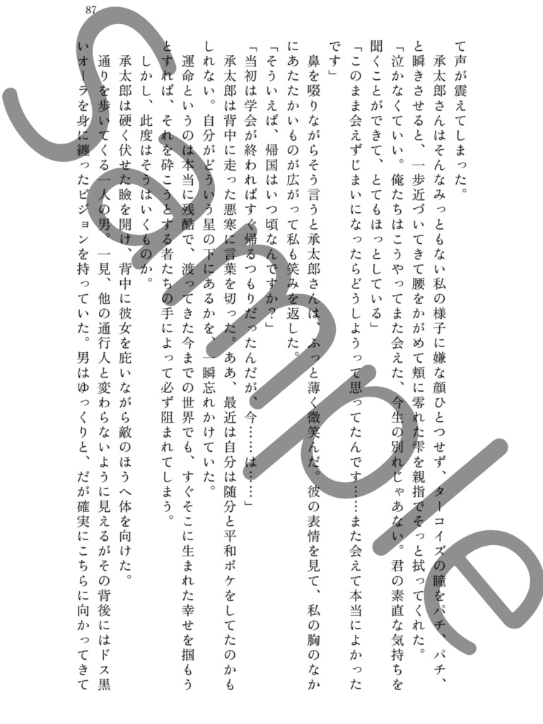 アストロラーベ