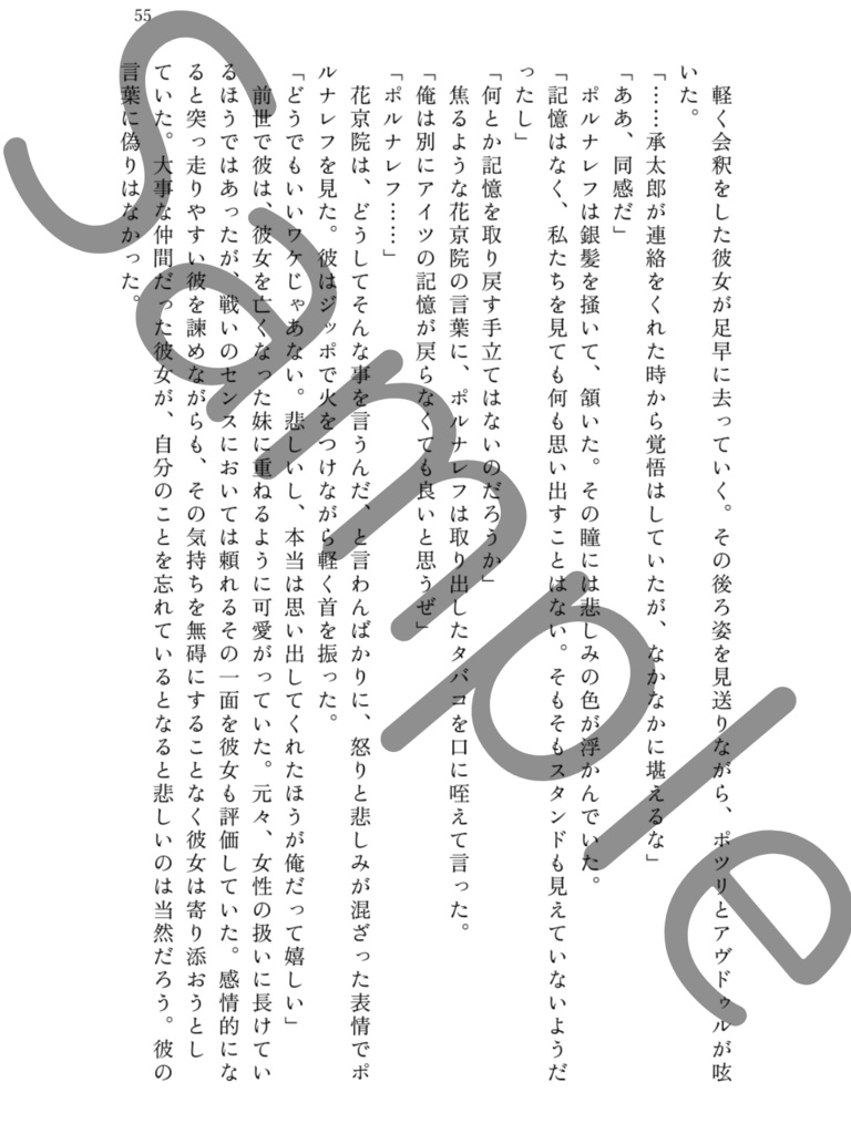 アストロラーベ