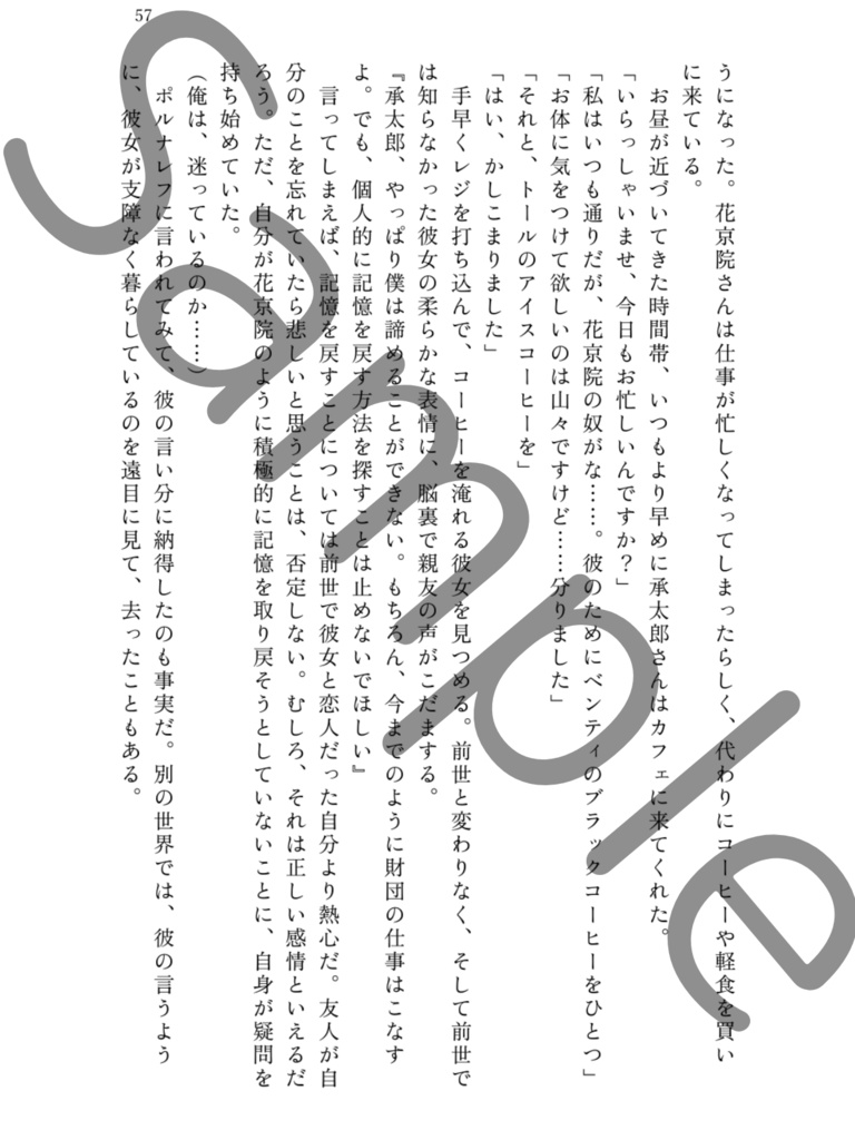 アストロラーベ