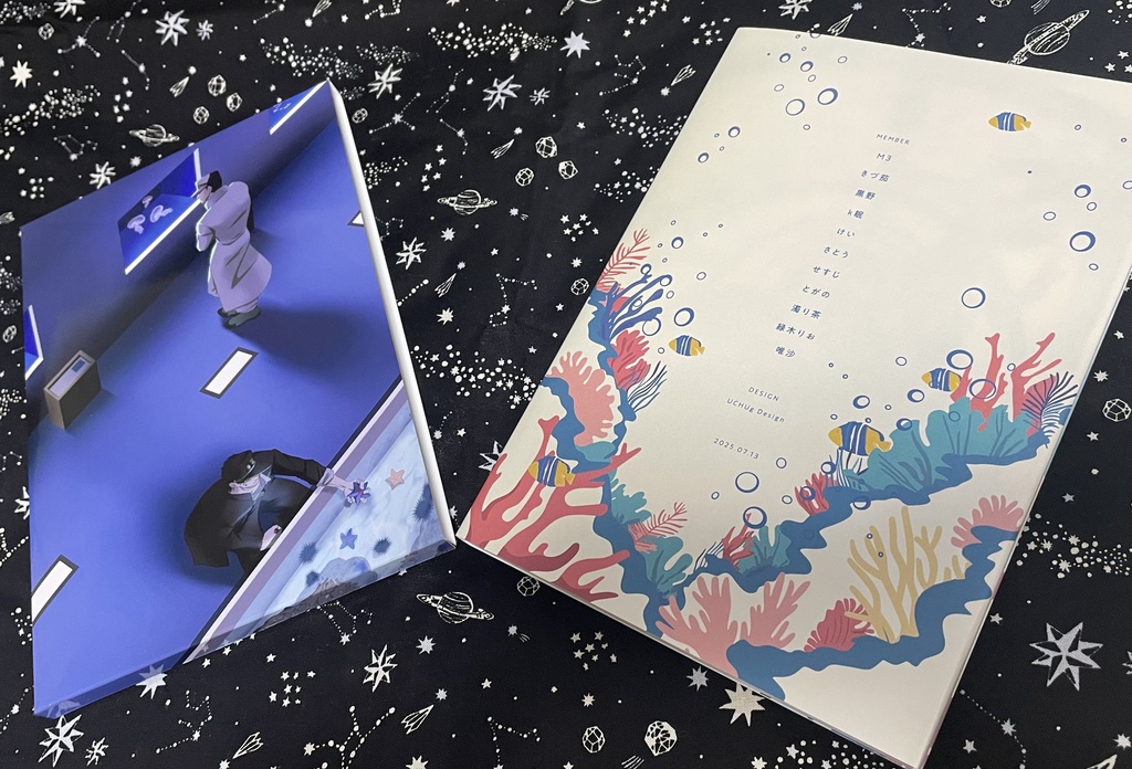 Star Aquarium(ケース・カバー付き)