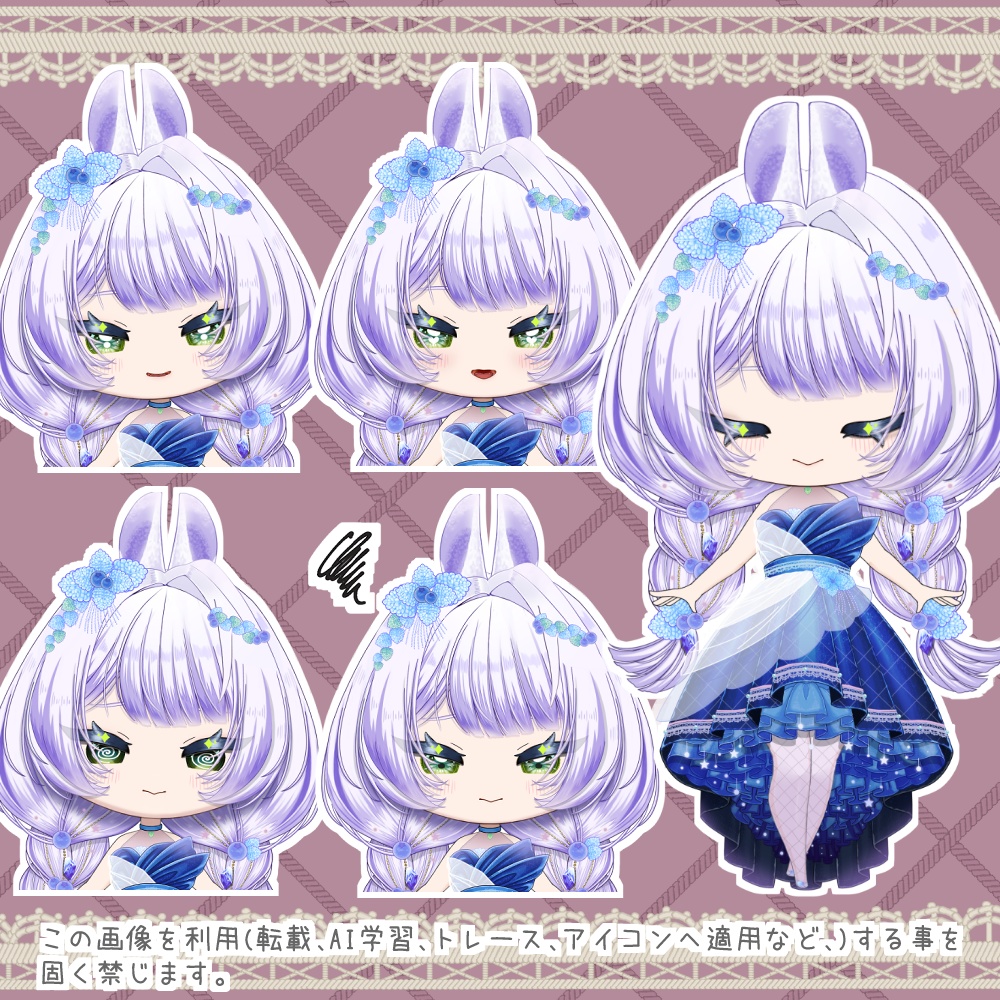 🫐🌿【汎用モデル】うさぎのお嬢さま🫐🌿(書き出しデータ+モデリングデータ)