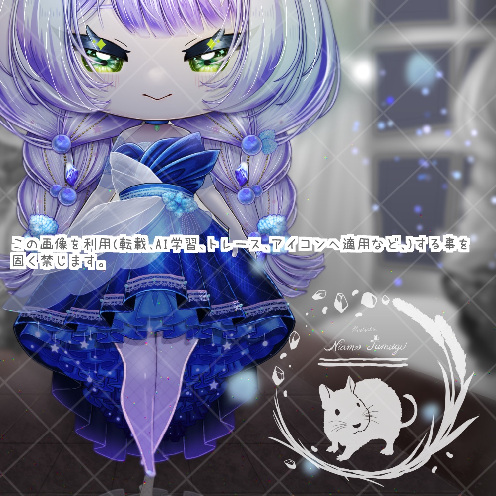 🫐🌿【汎用モデル】うさぎのお嬢さま🫐🌿(書き出しデータ+モデリングデータ)