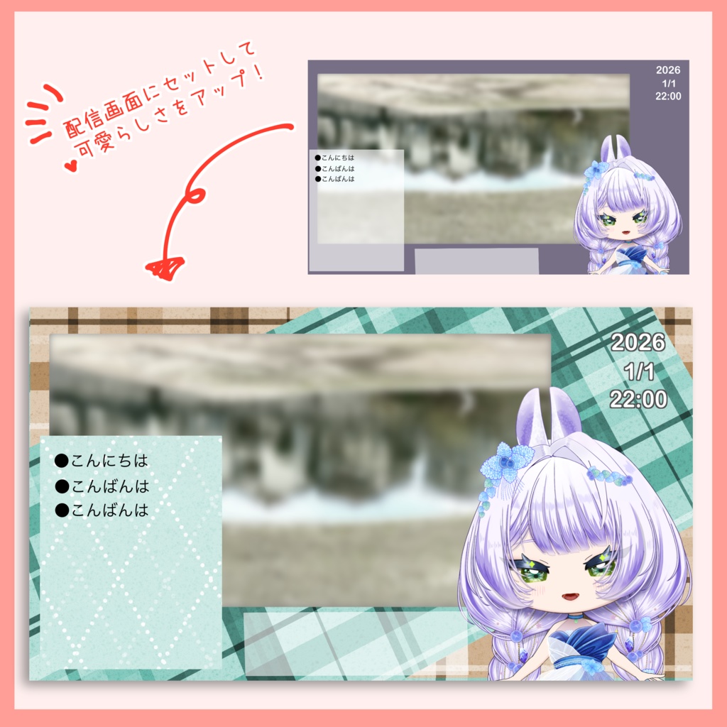 【商用可】チェック柄素材3種7色セット