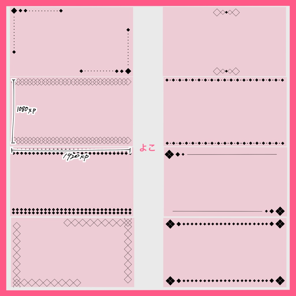 ひし形デザイン フレーム&透かし イラスト素材セット