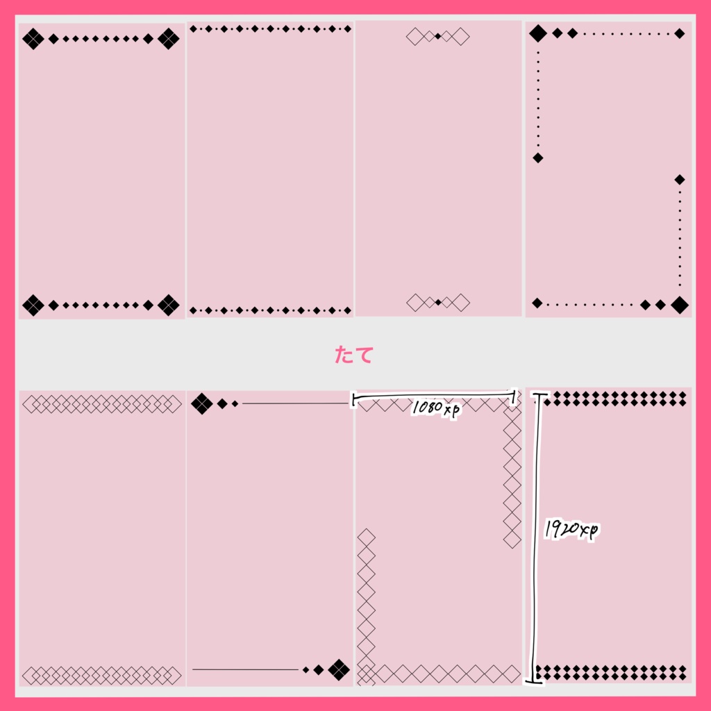 ひし形デザイン フレーム&透かし イラスト素材セット