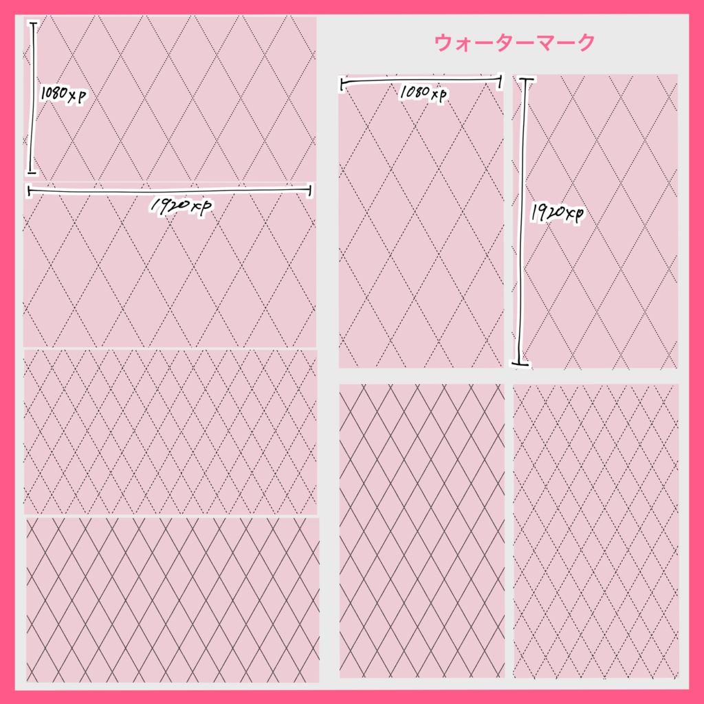 ひし形デザイン フレーム&透かし イラスト素材セット