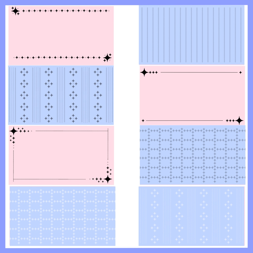 星のフレーム&背景素材