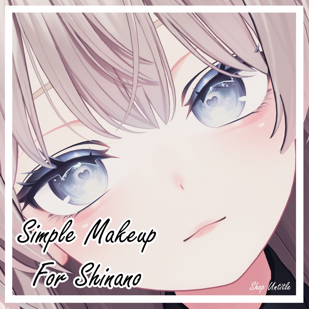 [ Shinano] Simple makeup