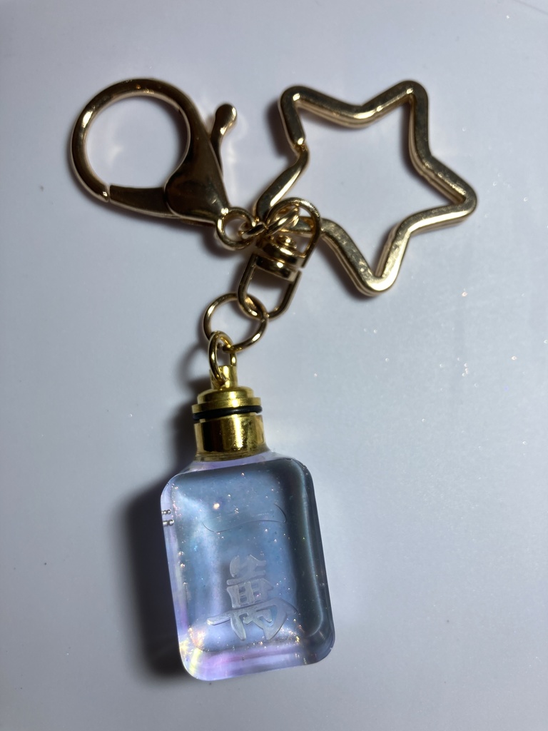 光る!麻雀牌キーホルダー(萬子・ゴールド)