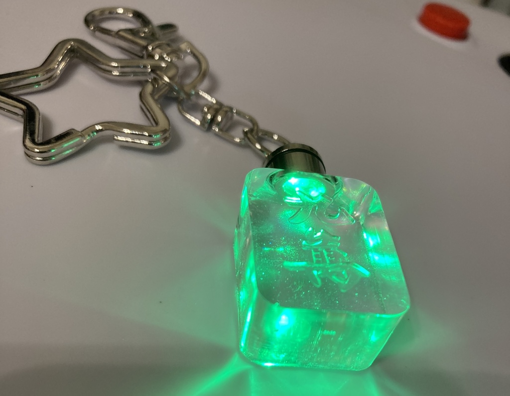 光る!麻雀牌キーホルダー(筒子・ガンメタ)