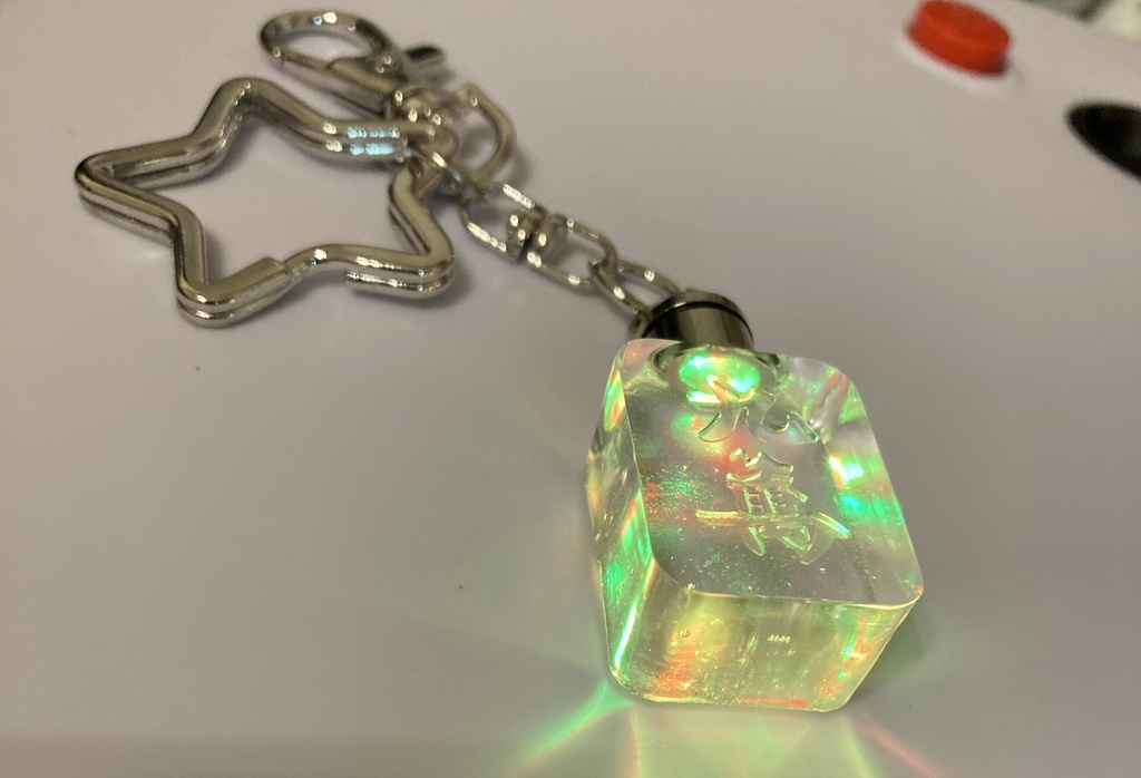 光る!麻雀牌キーホルダー(筒子・ガンメタ)