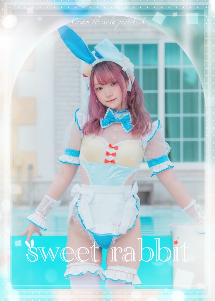 Sweet rabbit 写真集