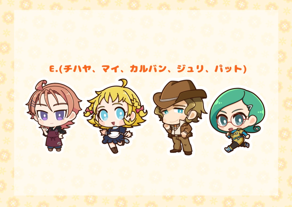 わくアニフレークシール