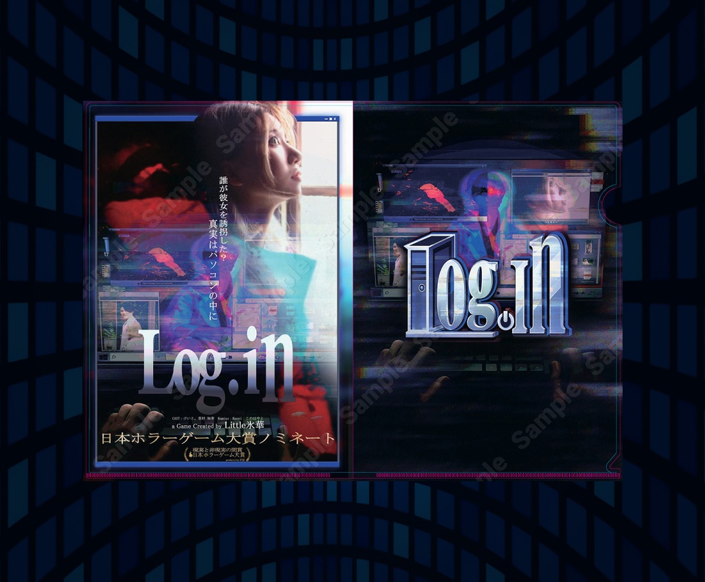 【Log.in】クリアファイル