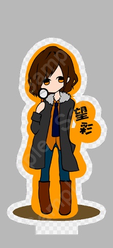 【魂廻】デフォルメアクリルスタンド-望彩