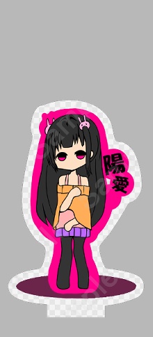 【魂廻】デフォルメアクリルスタンド-陽愛