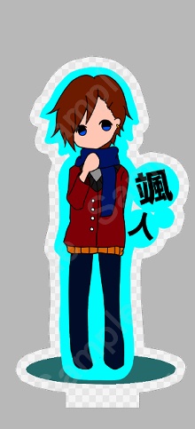 【魂廻】デフォルメアクリルスタンド-颯人