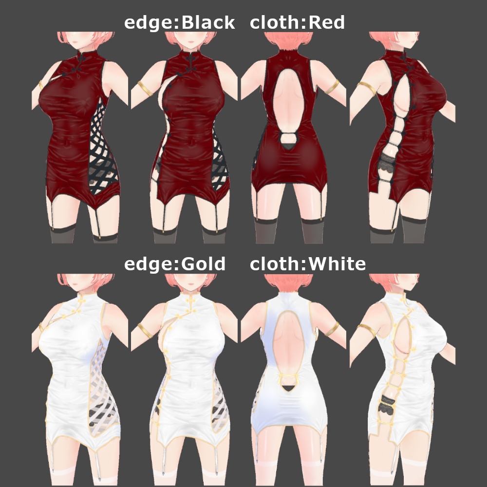 小さいサイズのチャイナ服