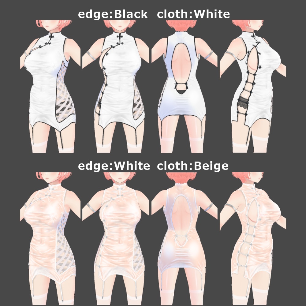 小さいサイズのチャイナ服