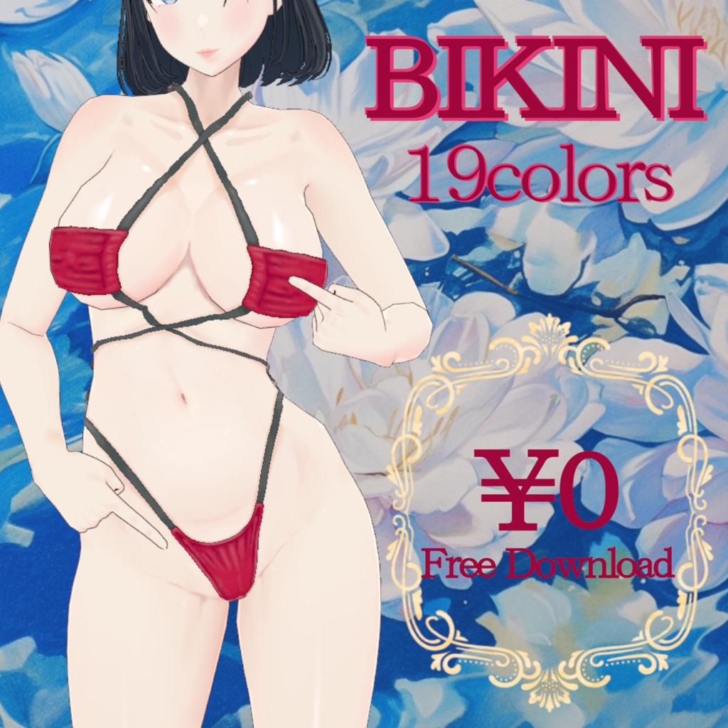 [VRoidStudioCustomItem]水着_05