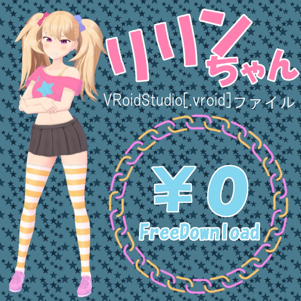 リリンちゃん風_VRoidファイル_01