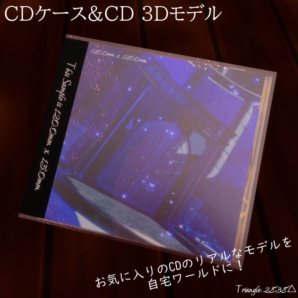 CDケース&CD 3Dモデル