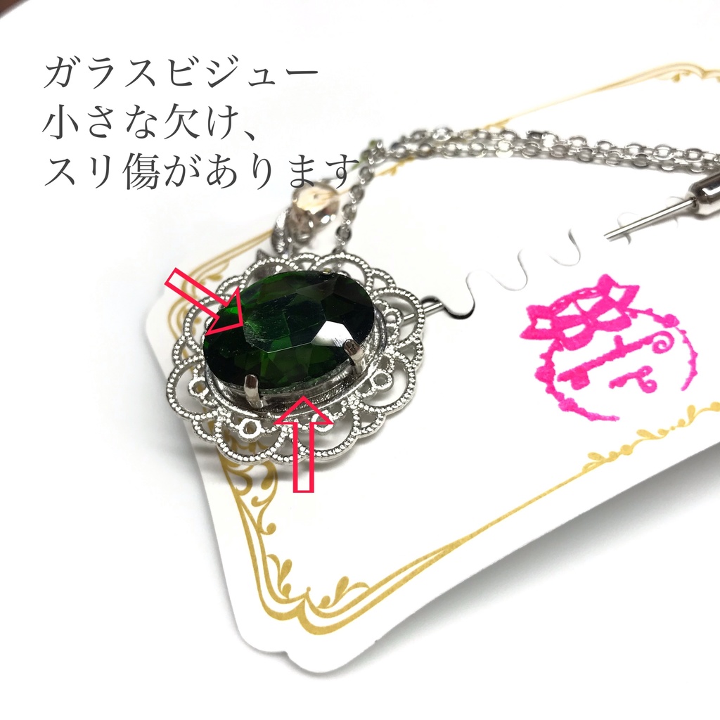 【欠け・キズ有】Growth:ユニットイメージピンブローチ(葉っぱ)