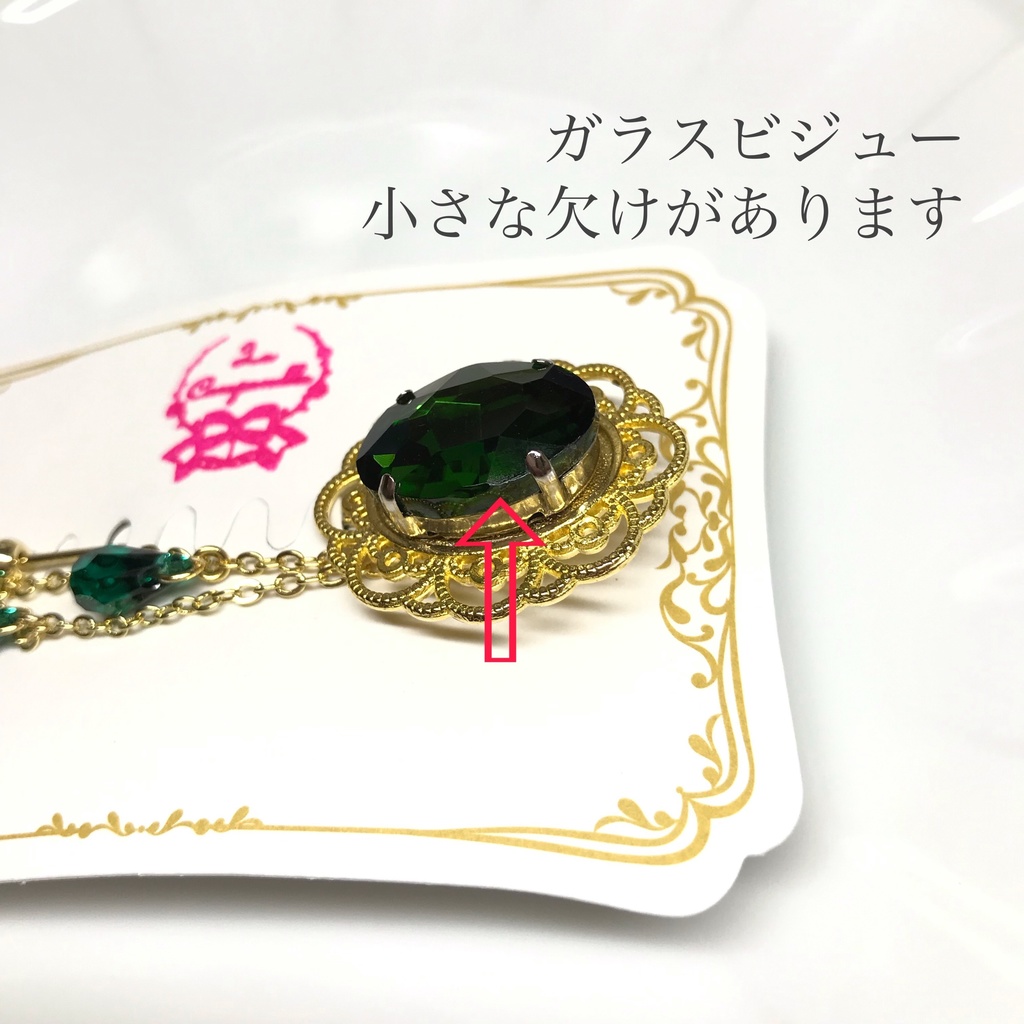 【欠け有】Growth:ユニットイメージピンブローチ