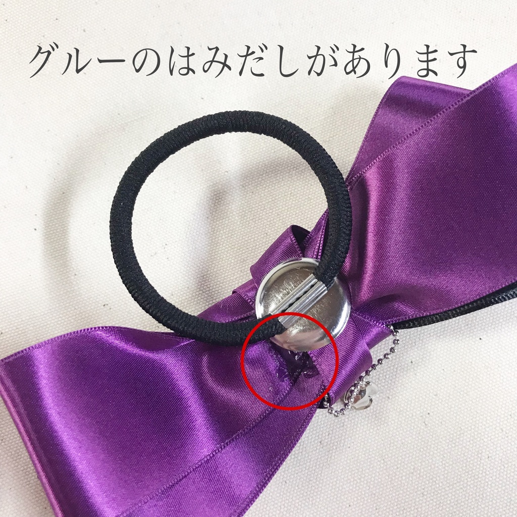 Roselia:メンバーイメージおりぼんヘアゴム