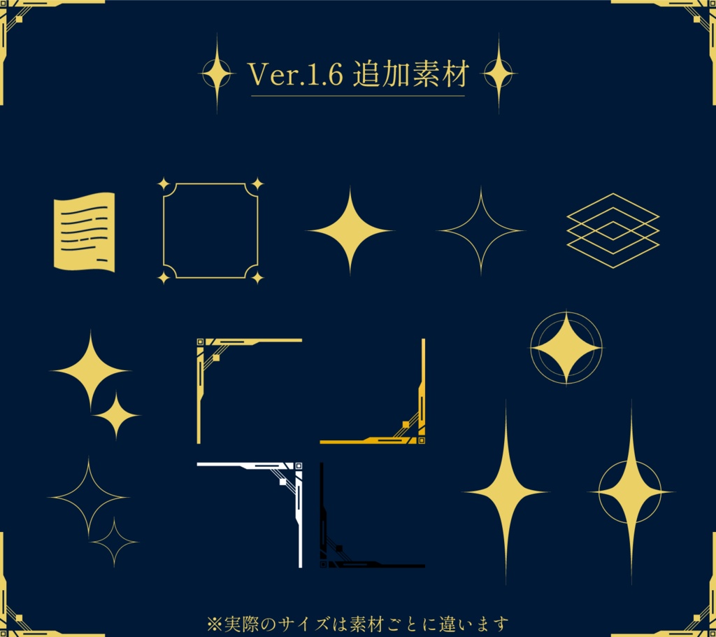 【無料/投げ銭】なんか使えるかもしれないTRPG素材集1