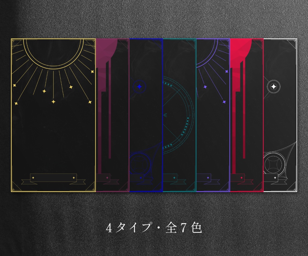 【無料/投げ銭】なんか使えるかもしれないTRPG素材集4