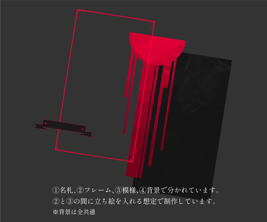 【無料/投げ銭】なんか使えるかもしれないTRPG素材集4