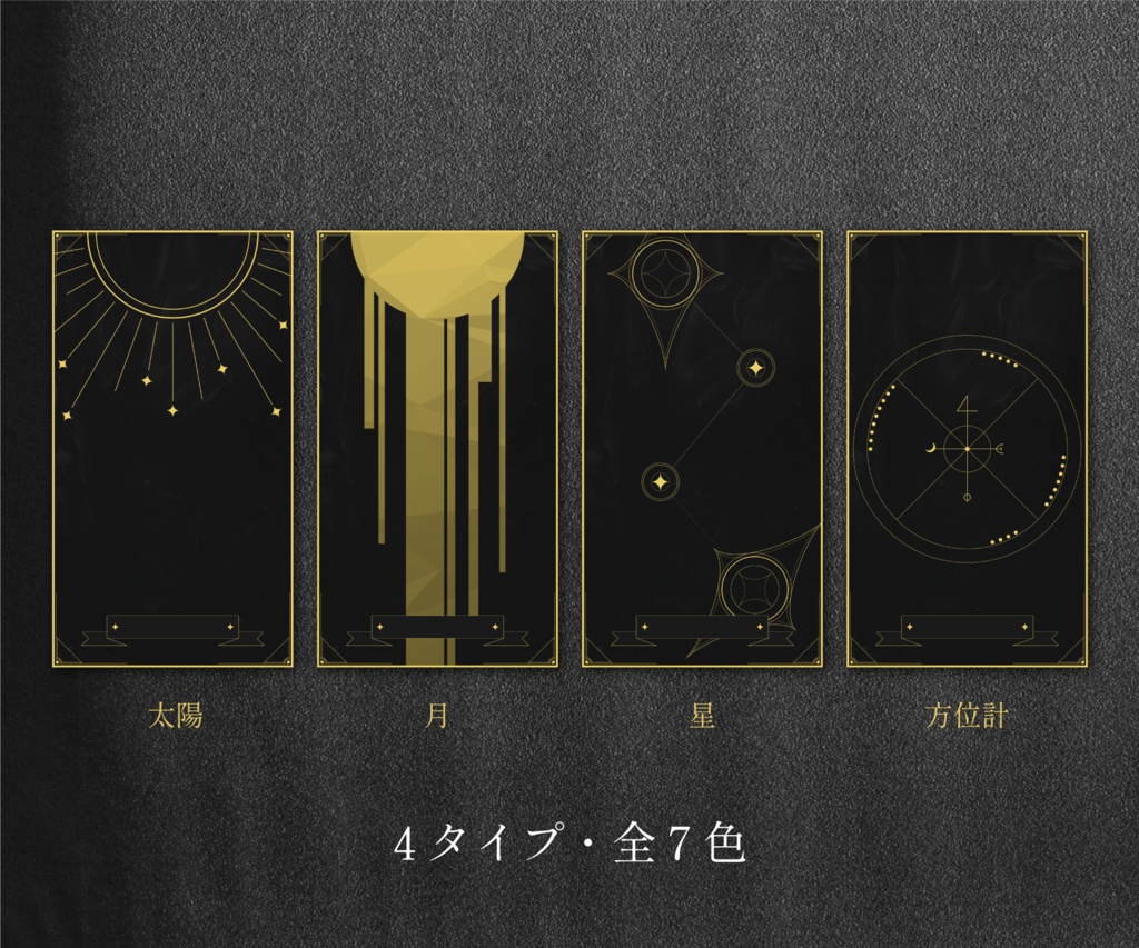 【無料/投げ銭】なんか使えるかもしれないTRPG素材集4