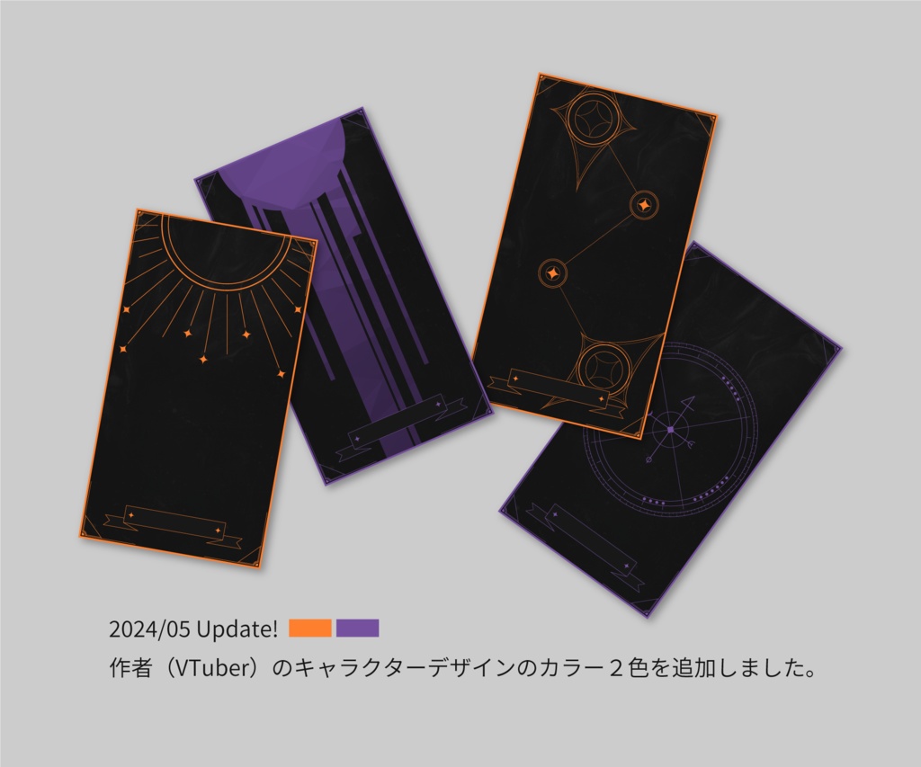 【無料/投げ銭】なんか使えるかもしれないTRPG素材集4