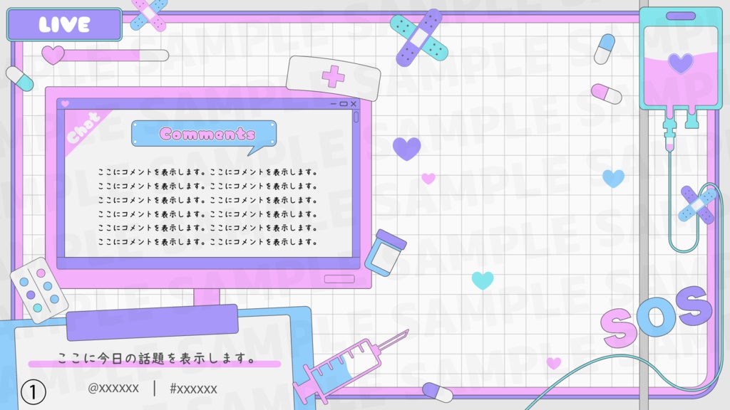 雑談配信画面 / ナースモチーフ【Vtuber・配信者向け】