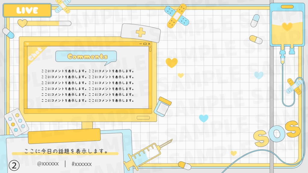 雑談配信画面 / ナースモチーフ【Vtuber・配信者向け】