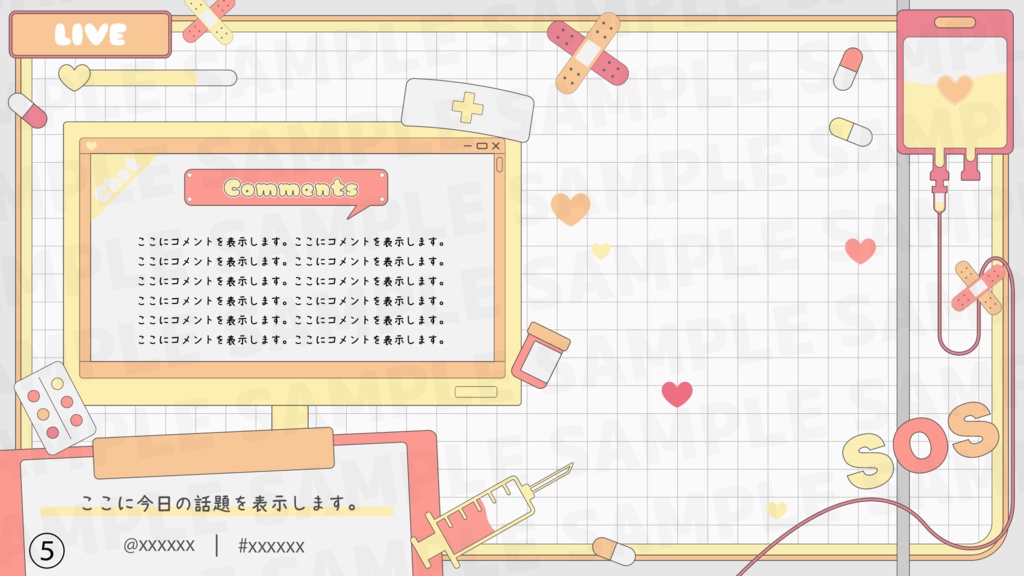 雑談配信画面 / ナースモチーフ【Vtuber・配信者向け】