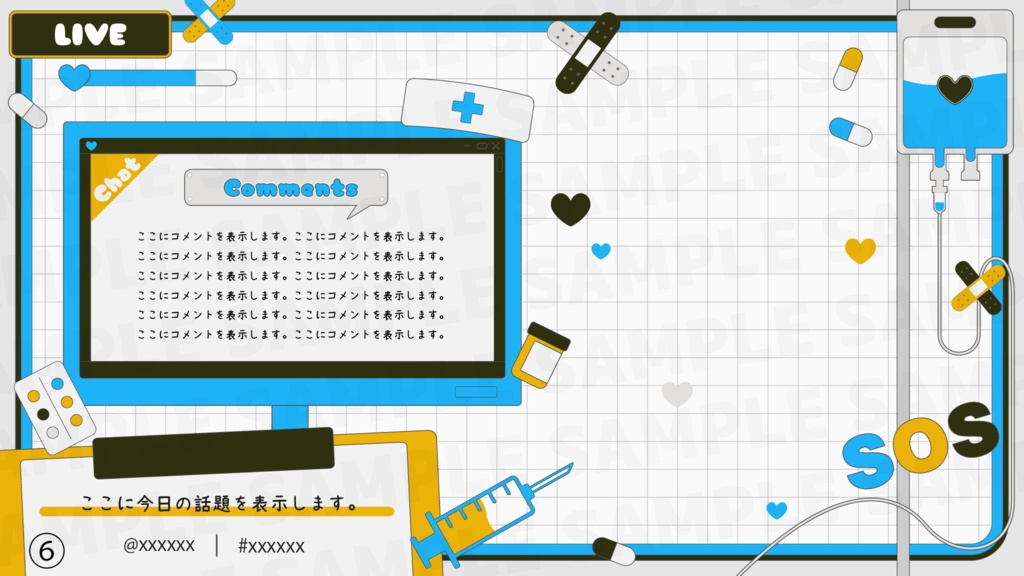 雑談配信画面 / ナースモチーフ【Vtuber・配信者向け】