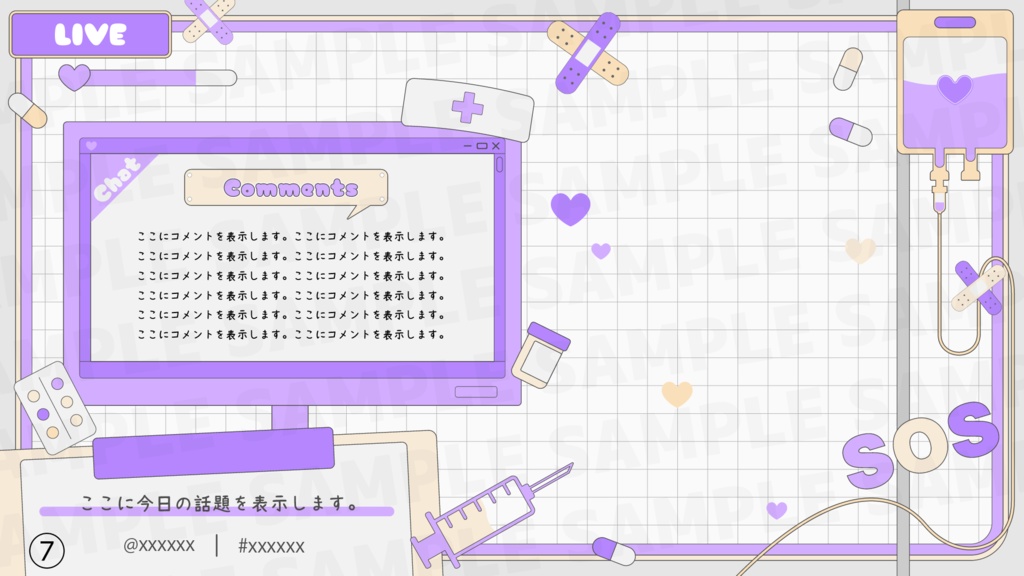 雑談配信画面 / ナースモチーフ【Vtuber・配信者向け】