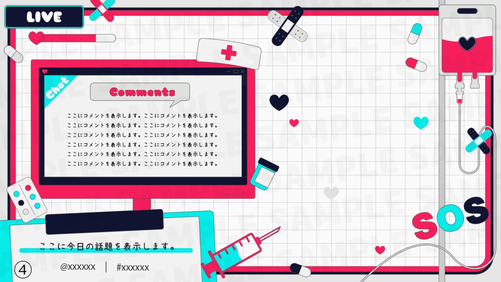 雑談配信画面 / ナースモチーフ【Vtuber・配信者向け】